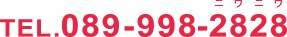 TEL.089-998-2828